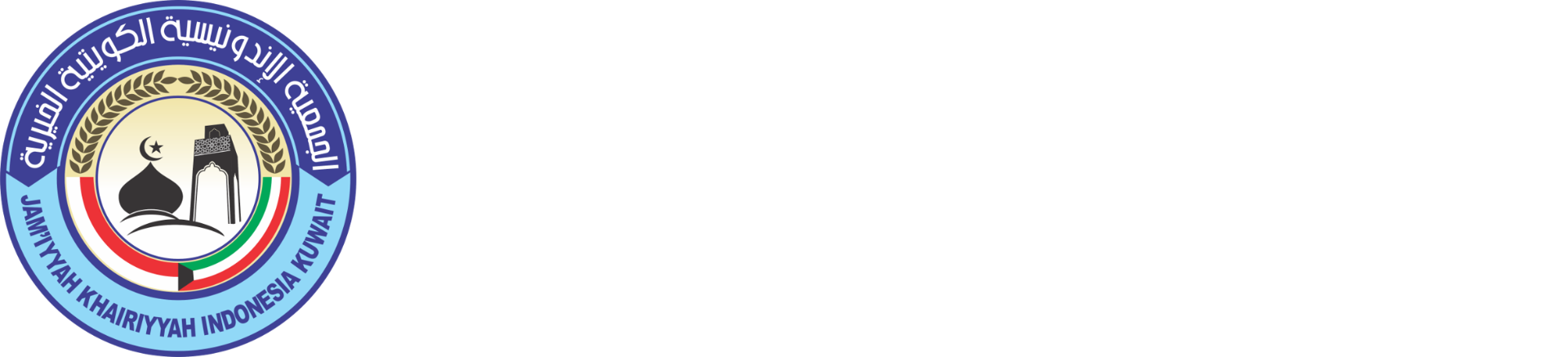 Yayasan Jam'iyyah Khairiyah Indonesia Kuwait, Yayasan JKHIK, Yayasan Pendidikan Islam